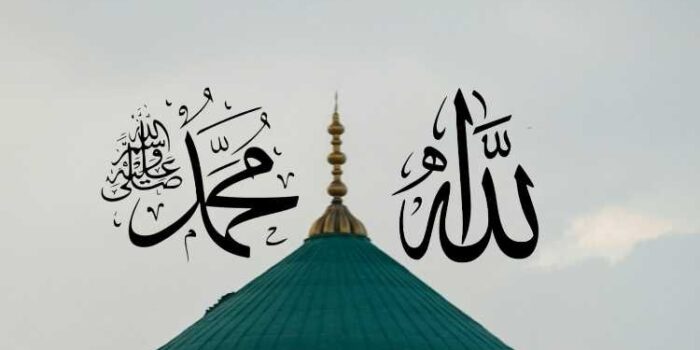 Ilustrasi Cinta Allah dan Rasulullah Ilustrasi Cinta Allah dan Rasulullah