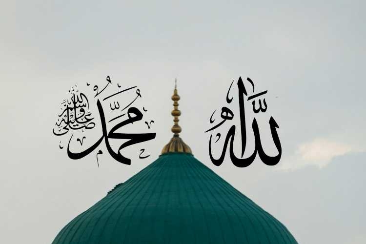 Ilustrasi Cinta Allah dan Rasulullah Ilustrasi Cinta Allah dan Rasulullah